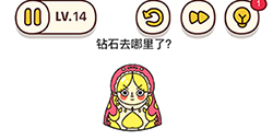 人类危机第14关攻略  人类危机攻略14关