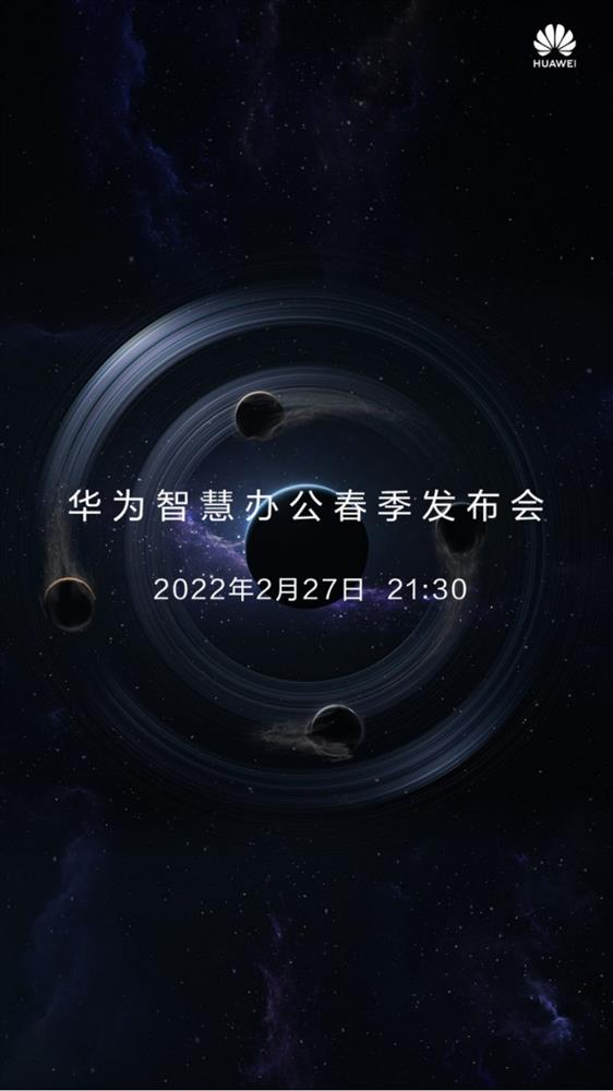 搞趣每周数码盘点［7］：网传iPhone14将采用打孔屏、华为官宣智慧办公春季发布会