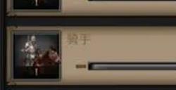 列王的纷争前期攻略是什么