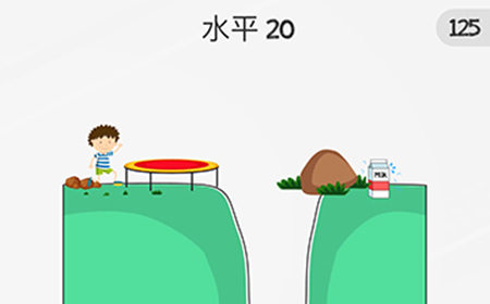 脑力游戏谜题第20关攻略  脑力游戏谜题攻略20关