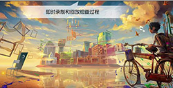 12月3日iOS限免应用精选推荐