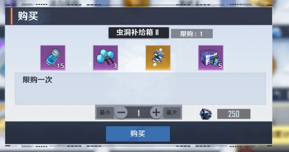《幻塔》原能结晶获取攻略