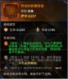 新英雄能处！《爱琳诗篇》光系扛把子站撸小王子司弈全面解析（修改）2271.png