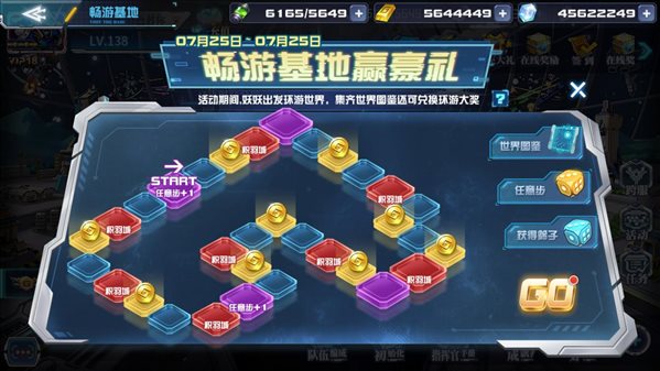 《敢达决战》元宵重磅献礼  炽天使敢达GNHW/3G限时上架