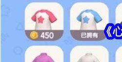 心动小镇氪金怎么玩 心动小镇氪金攻略