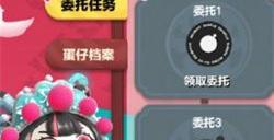 蛋仔派对蜀中奇妙游活动怎么玩 蜀中奇妙游活动玩法攻略