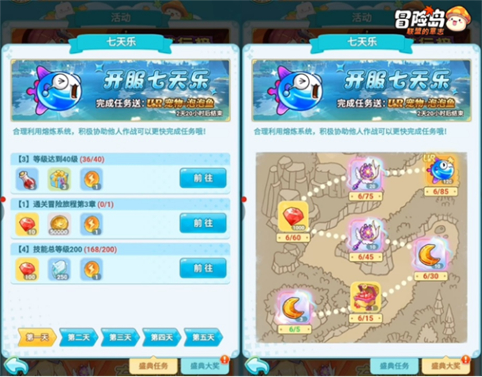 《冒险岛：联盟的意志》预下载开启！大咖云集福利满满 - 通用2828.jpg