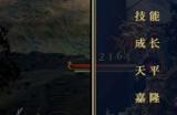 《神之天平》干草叉怎么得到