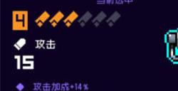 霓虹深渊无限纪念品最强搭配攻略