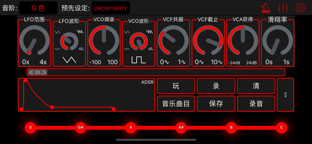 音乐合成器1.jpg