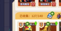 《部落召唤》游戏特色内容介绍