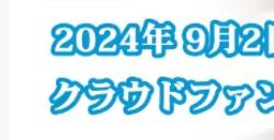 I社新《VR女友》游戏开启众筹你的老婆需要钱了