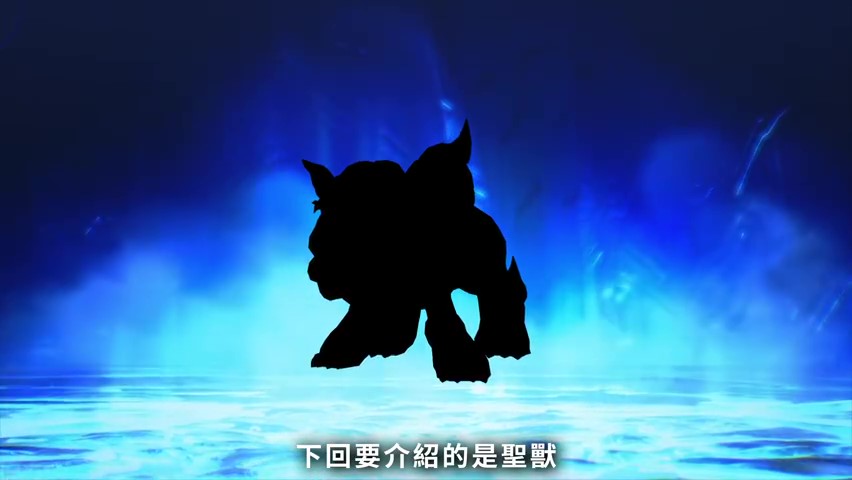 《真女神转生5》阿伊努神兽奇隆努普宣传片公布