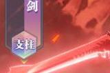 斗罗大陆魂师对决唐晨怎么搭配