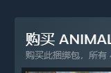 模拟经营游戏《动物庇护所》史低5折优惠活动进行中