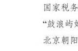 国家认可！游戏科学获"中国青年五四奖章集体"！