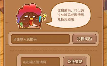 我一点都不可口兑换码哪里领  我一点都不可口邀请码分享