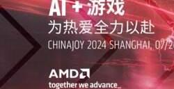 ChinaJoy最硬展台：AMD AI+游戏，为热爱全力以赴！