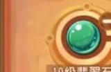 梦幻西游网页版器灵淬炼攻略 器灵淬炼系统玩法介绍