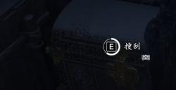 《刺客信条：影》古月羽岚获得方法介绍