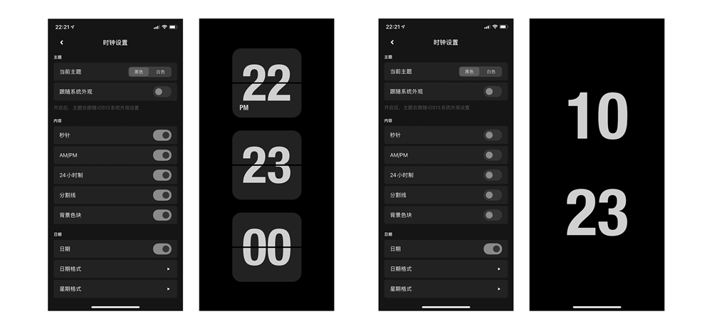 应用日推荐  极简桌面数字提醒时间小部件《Motick》