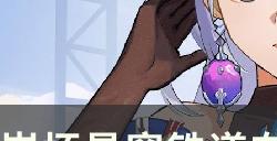 《崩坏星穹铁道》布洛妮娅怎么玩 鸭鸭全新玩法攻略分享