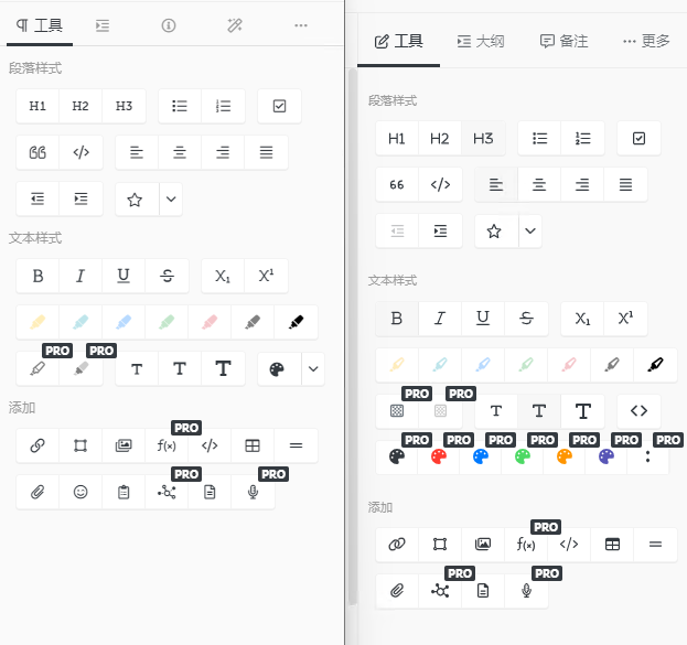 应用日推荐 结构化笔记工具新选择《Neatify》