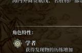 《风帆纪元》隼石雕怎么获得