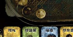 《苏丹的游戏》铁头升阶培养攻略分享