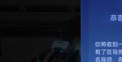星球重启导师认证答案大全 导师认证答案攻略