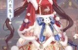 奇迹暖暖瑞龙迎福新春限定套装 瑞龙迎福套装介绍
