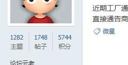 消息称微星显卡将重点整治破坏价格体系的线上商家