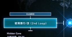 《野狗子：裂头怪》三姐在哪