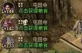 攻城掠地冷面寒枪怎么来的