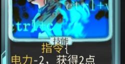 《杀戮尖塔》代号未来mod半抄袭卡牌分析攻略