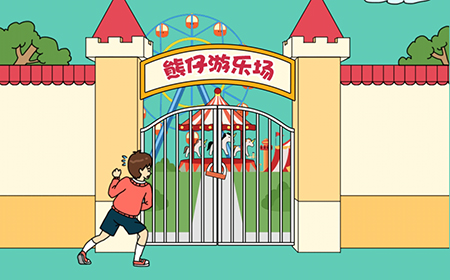 爸爸不让我进游乐场攻略  爸爸不让我进游乐场全关卡攻略大全