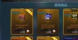 命运方舟如何获得混沌碎片 混沌碎片获取攻略