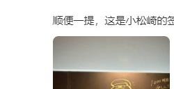 《百日战纪 最终防卫学园》Steam用户中 中国玩家最多