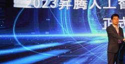 北京首个人工智能算法领域专门人才政策