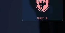《永恒天空》坏结局达成攻略分享
