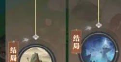 元尊时空之门全结局攻略 时空之门全结局触发解锁条件