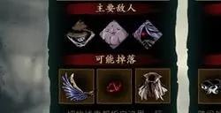 影之刃三大师之炉在哪