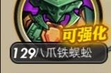 秦时明月手游张良阵容怎么玩