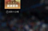 魔笛奏响最强之音，罗纳尔多赛季之队来袭！《绿茵信仰》最新情报速递