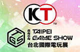 光荣特库摩将参加台北电玩展展示《卧龙》等游戏
