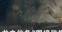 《龙之信条2》国境监视兵团营地探索心之证获取位置详情