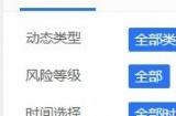国产游戏《灵魂潮汐》开发商破产 原班人马已另立新公司