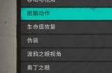 《刺客信条：英灵殿》怎么跑酷 跑酷方法介绍