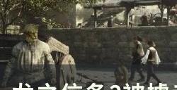 《龙之信条2》被掳走的少年任务怎么做被掳走的少年支线任务攻略