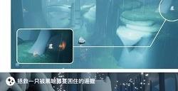 光遇5.29每日任务2023 5.29每日任务流程介绍